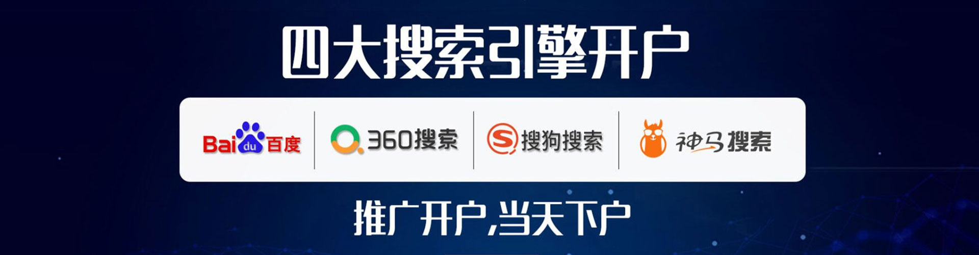 汉口百度推广竞价