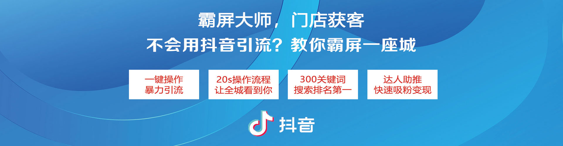 汉口百度代理开户