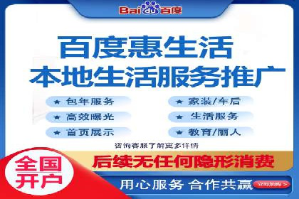 案例分析：百度推广助力企业实现业绩翻倍